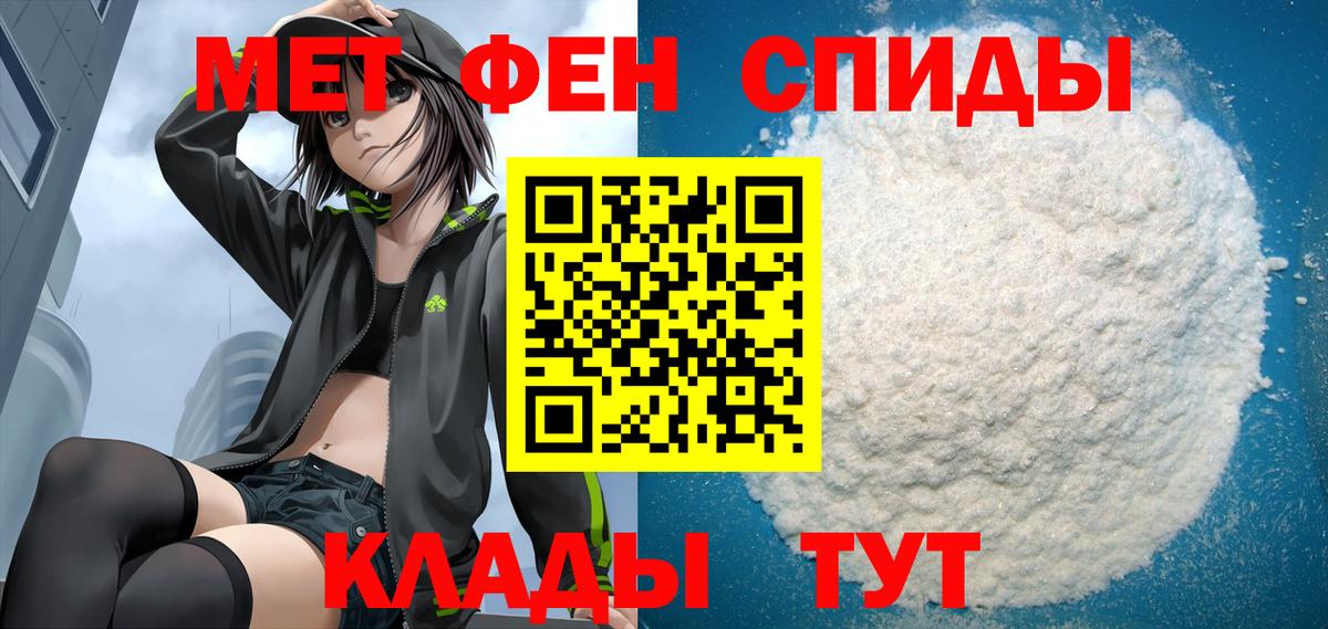 АМФЕТАМИН VHQ  Вход с VPN  Амфетамин  Карачаевск 