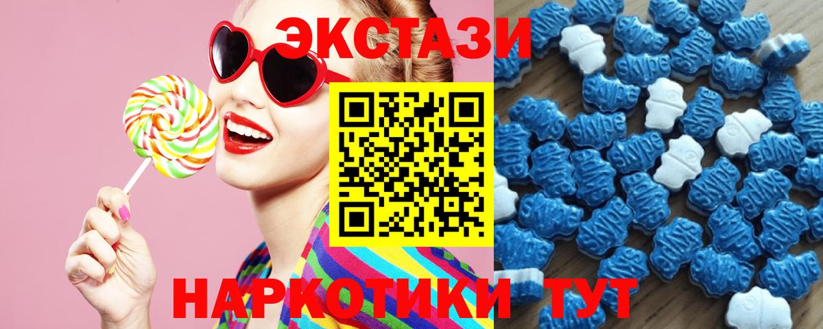 ЭКСТАЗИ  мега вход  наркотики  Ecstasy louis Vuitton  Карачаевск  Вход с VPN 