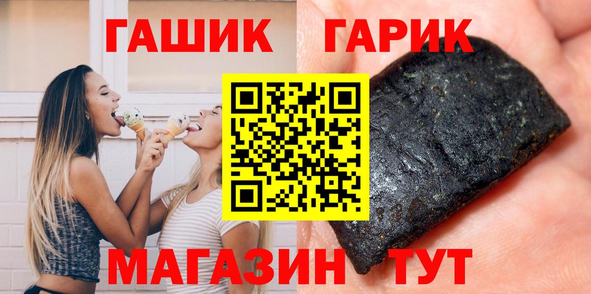 ГАШ hashish  Вход с VPN  Карачаевск  ГАШ  где найти наркотики  ГАШИШ Cannabis 