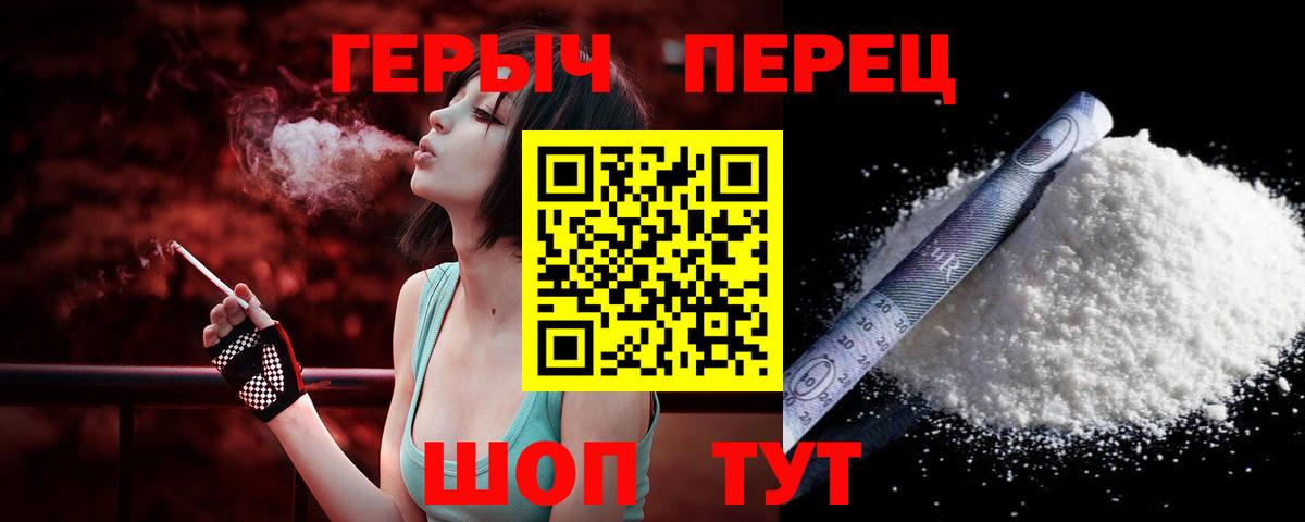 Героин  Героин Афган  Вход с VPN  Карачаевск 