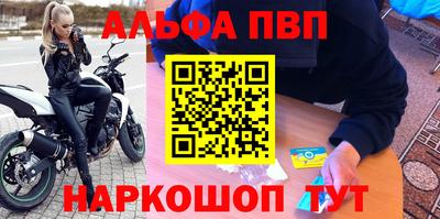 кокс Ангарск