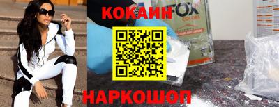 кокс Ангарск