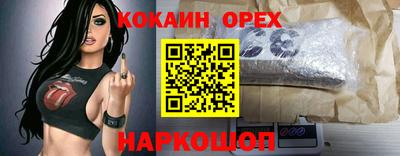 ГАЛЛЮЦИНОГЕННЫЕ ГРИБЫ Анжеро-Судженск