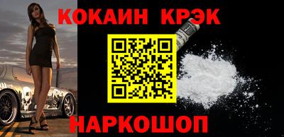 ГАЛЛЮЦИНОГЕННЫЕ ГРИБЫ Анжеро-Судженск