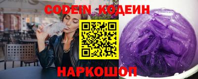 кокс Ангарск