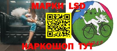 кокс Ангарск