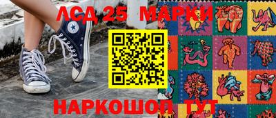 ГАЛЛЮЦИНОГЕННЫЕ ГРИБЫ Анжеро-Судженск