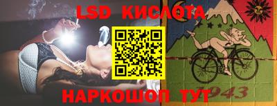 ГАЛЛЮЦИНОГЕННЫЕ ГРИБЫ Анжеро-Судженск
