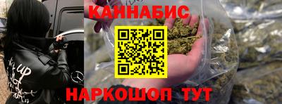гашишное масло Анапа