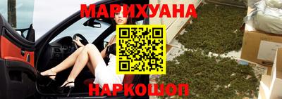 ГАЛЛЮЦИНОГЕННЫЕ ГРИБЫ Анжеро-Судженск