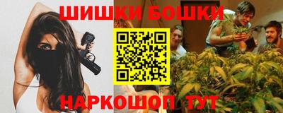 кокс Ангарск