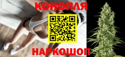 гашишное масло Анапа