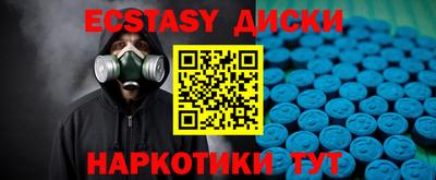 гашишное масло Анапа