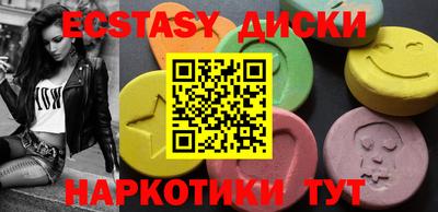 гашишное масло Анапа