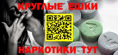 бутик Ачхой-Мартан