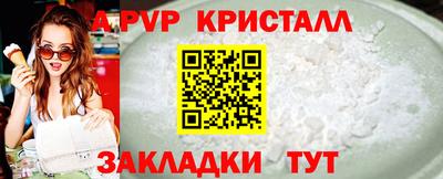 гашишное масло Анапа