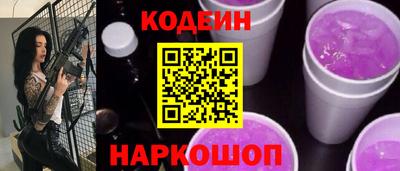 ГАЛЛЮЦИНОГЕННЫЕ ГРИБЫ Анжеро-Судженск