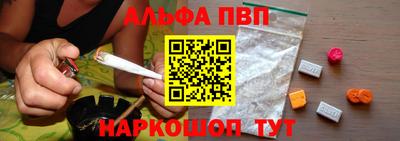 ГАЛЛЮЦИНОГЕННЫЕ ГРИБЫ Анжеро-Судженск