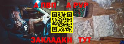 кристаллы Аша