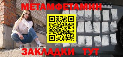 ГАЛЛЮЦИНОГЕННЫЕ ГРИБЫ Анжеро-Судженск
