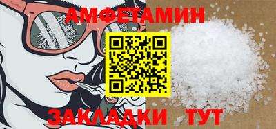 ГАЛЛЮЦИНОГЕННЫЕ ГРИБЫ Анжеро-Судженск
