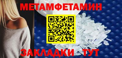 кокс Ангарск