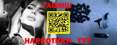 кокс Ангарск