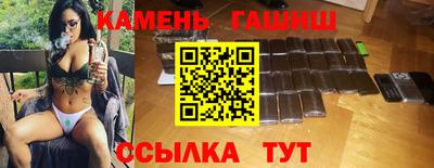 кокс Ангарск