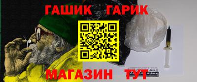 кокс Ангарск
