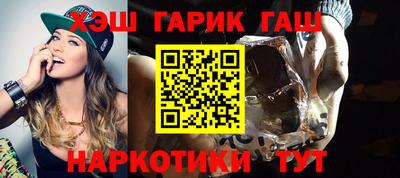 кокс Ангарск