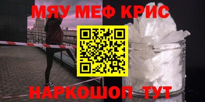 гашишное масло Анапа