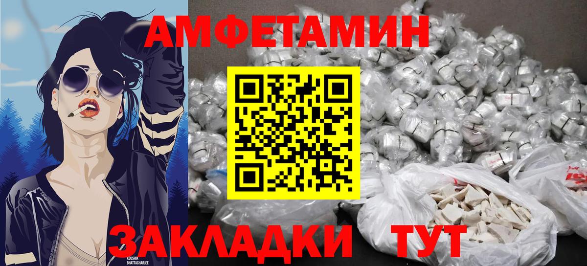 Первитин витя Карачаевск