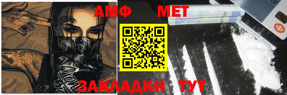 Карачаевск  Первитин  Метамфетамин пудра  Вход с VPN  Метамфетамин пудра 